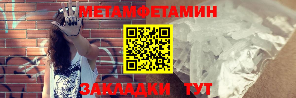 АМФ 98% Ртищево