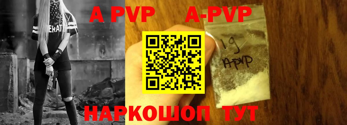 Псилоцибиновые грибы Ртищево