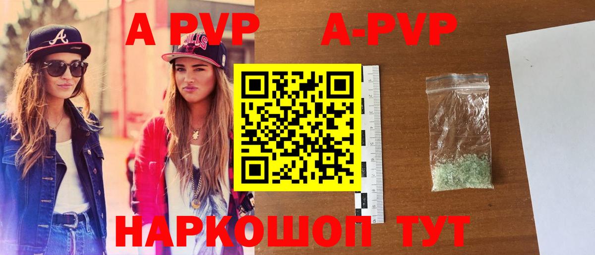 APVP СК КРИС Ртищево