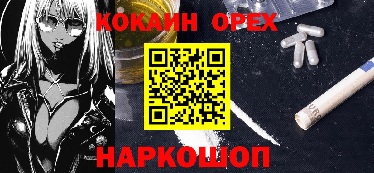 COCAIN FishScale Ртищево