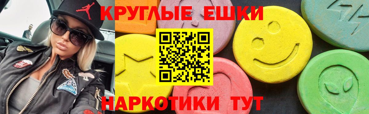 Экстази VHQ Ртищево