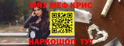 альфа пвп VHQ Бузулук