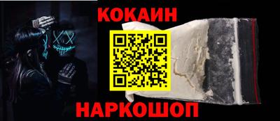 таблы Будённовск