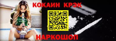 таблы Будённовск