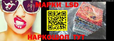таблы Будённовск