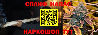 альфа пвп VHQ Бузулук