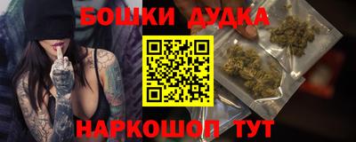 таблы Будённовск
