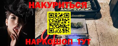 альфа пвп VHQ Бузулук