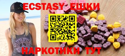 альфа пвп VHQ Бузулук