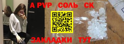 таблы Будённовск
