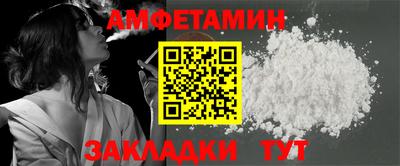 Альфа ПВП Бугуруслан