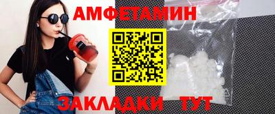 альфа пвп VHQ Бузулук
