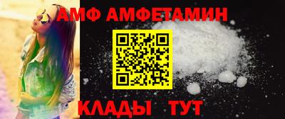 таблы Будённовск