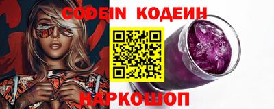 альфа пвп VHQ Бузулук