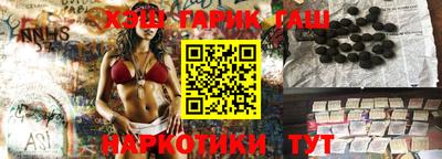 таблы Будённовск