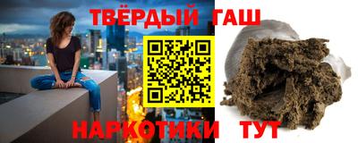 таблы Будённовск