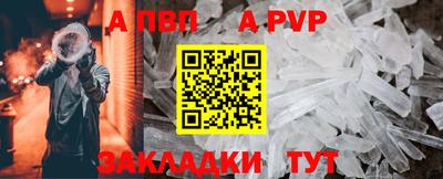 альфа пвп VHQ Бузулук