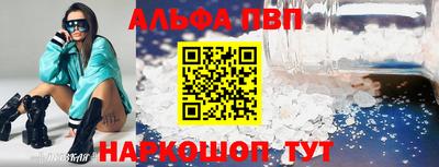 таблы Будённовск