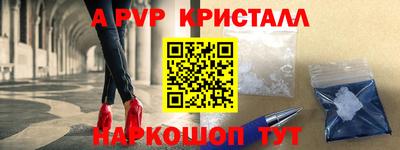 таблы Будённовск