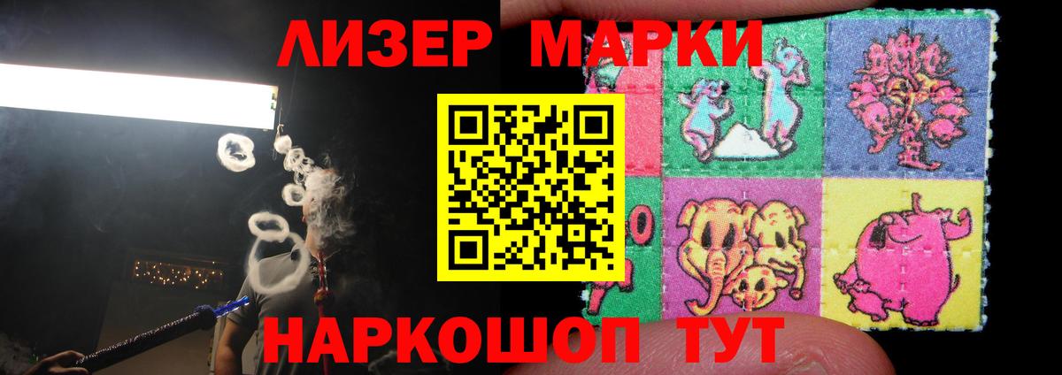 ЛСД экстази кислота Ртищево