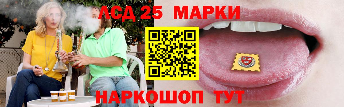Ртищево  Лсд 25 экстази ecstasy  LSD-25 экстази кислота  Вход с VPN 
