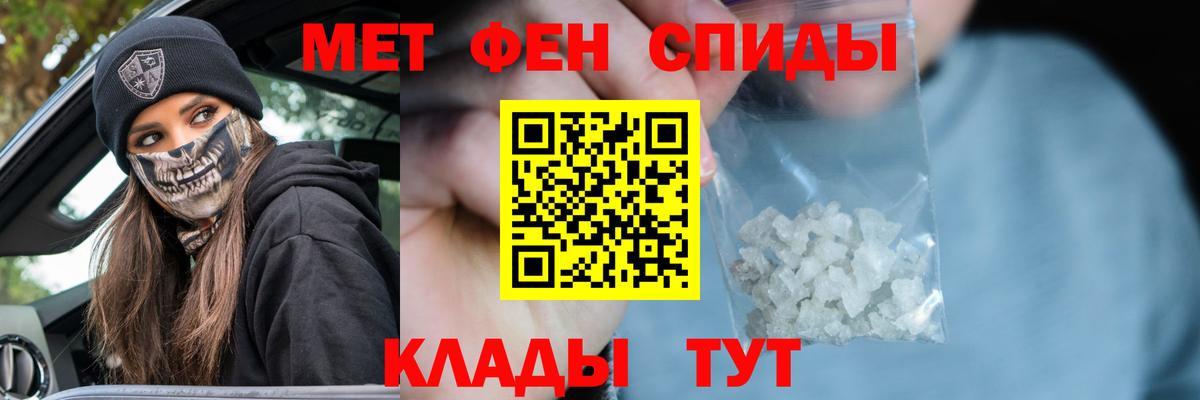 Первитин витя Ртищево