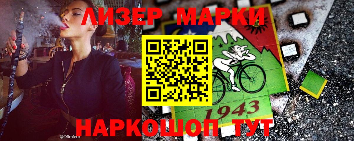 Ртищево  Марки N-bome 1,8мг  Вход с VPN  Марки N-bome  Марки N-bome 1,8мг 
