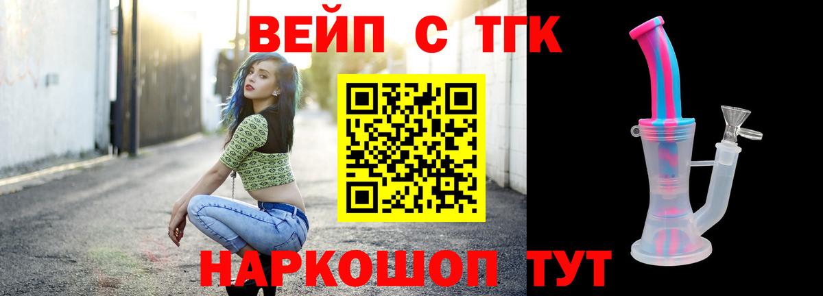 ТГК Wax Ртищево