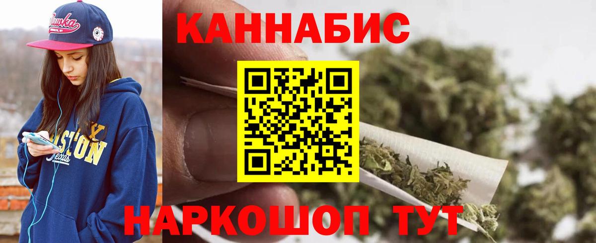Конопля гибрид  Бошки марихуана марихуана  Ртищево  Шишки марихуана марихуана  Вход с VPN  Бошки марихуана Bruce Banner 