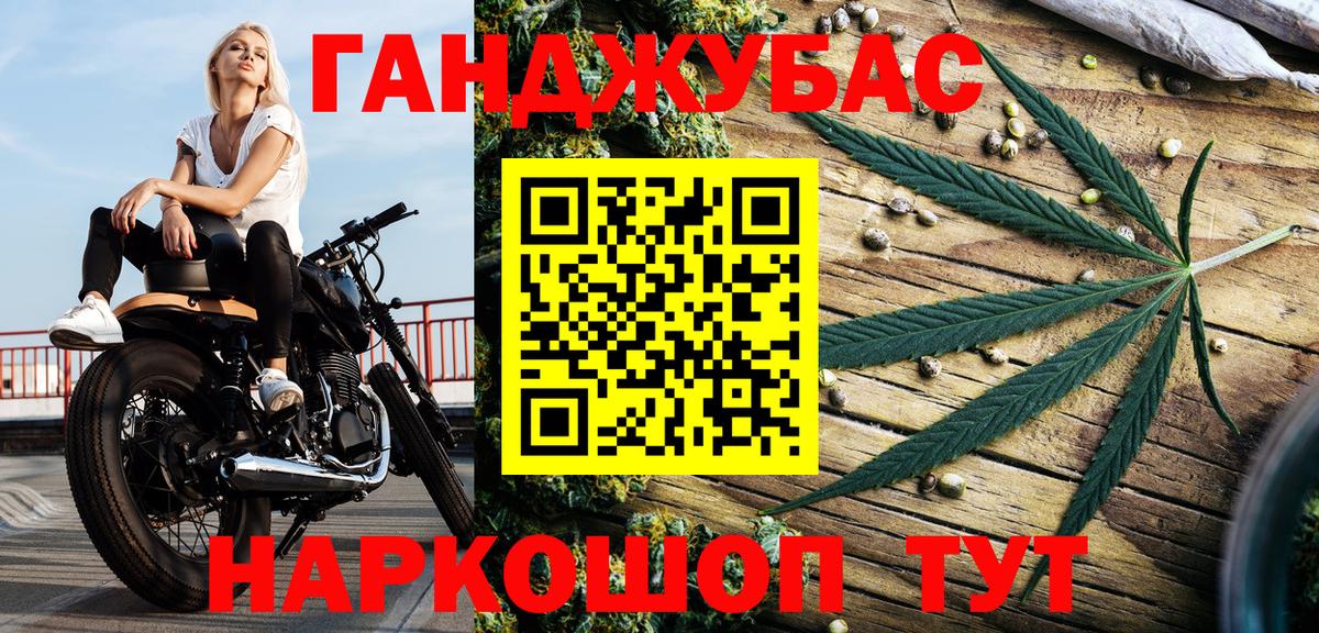Бошки марихуана семена Ртищево